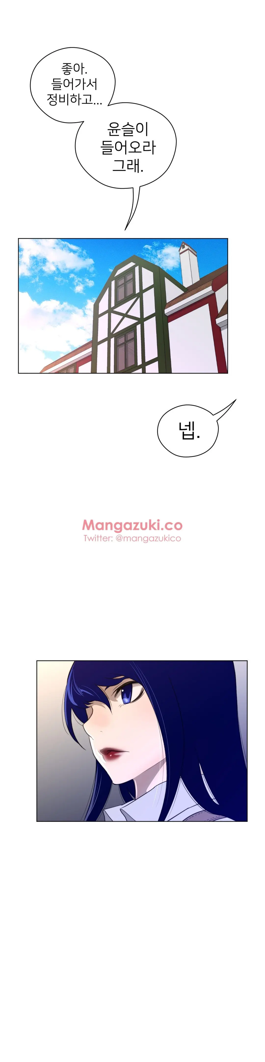 Perfect Half Ch.1-73