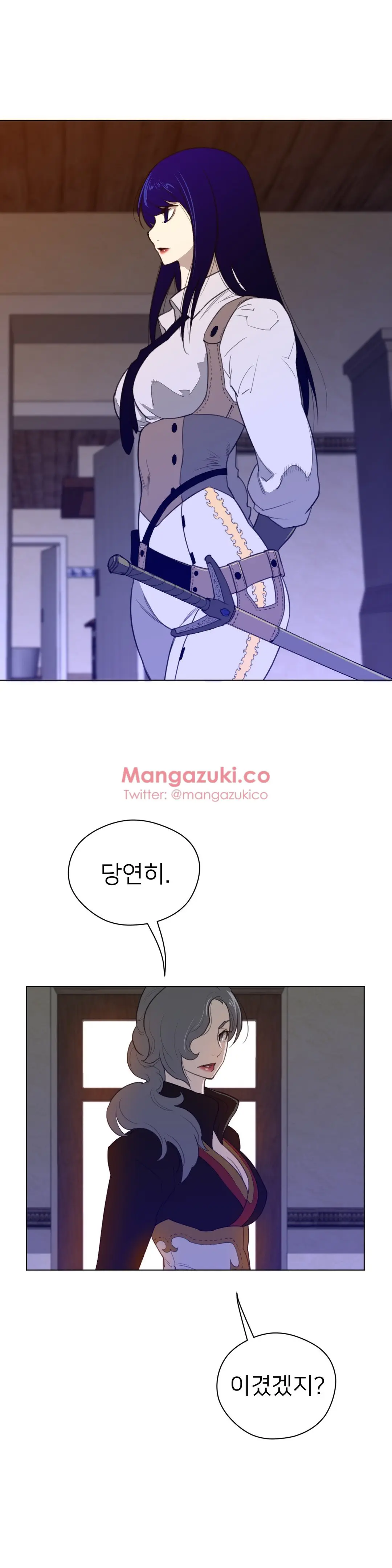 Perfect Half Ch.1-73