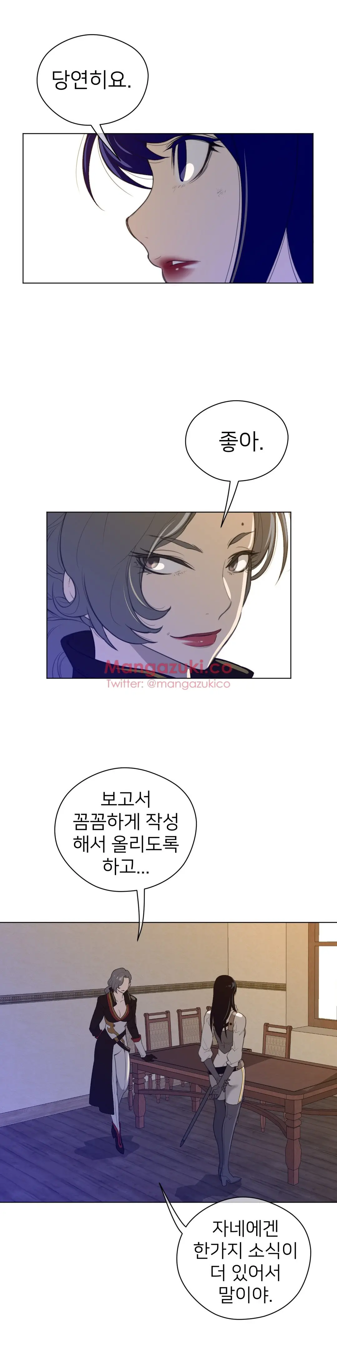 Perfect Half Ch.1-73