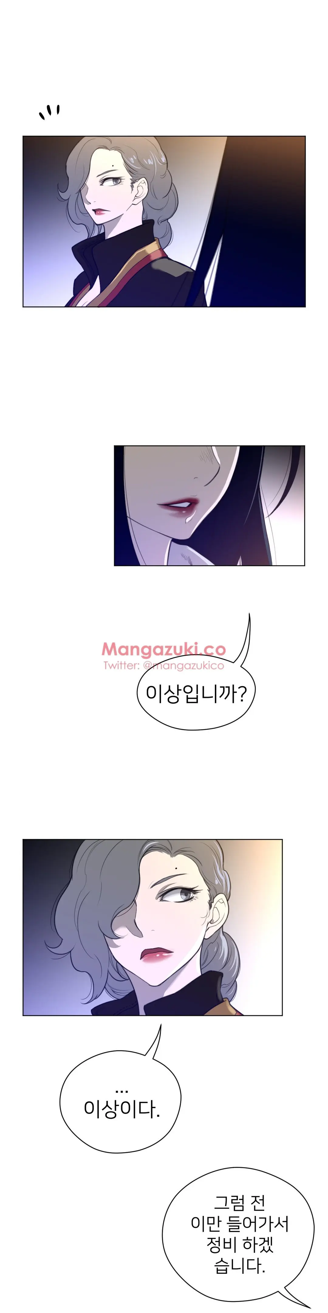 Perfect Half Ch.1-73