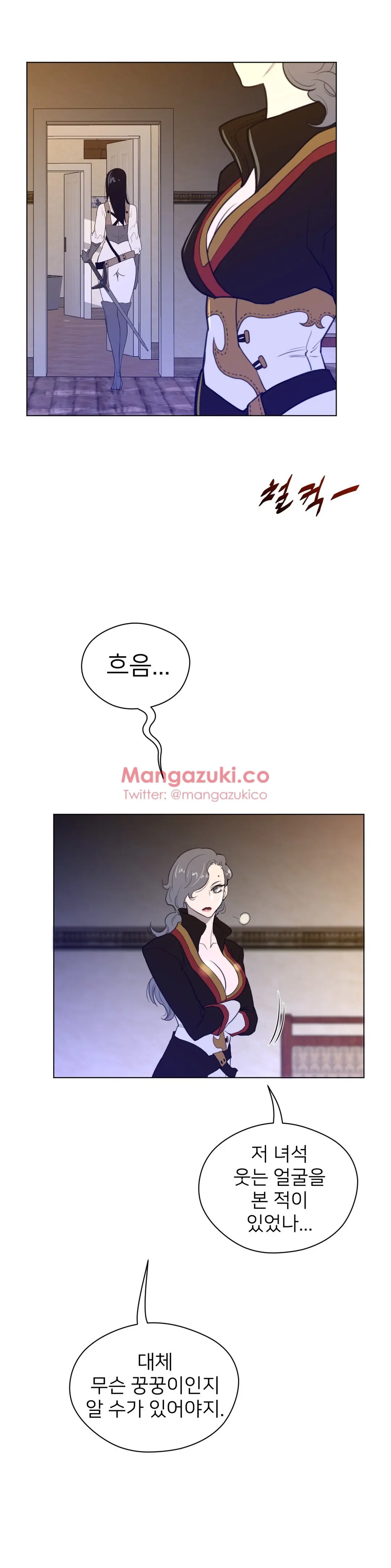 Perfect Half Ch.1-73