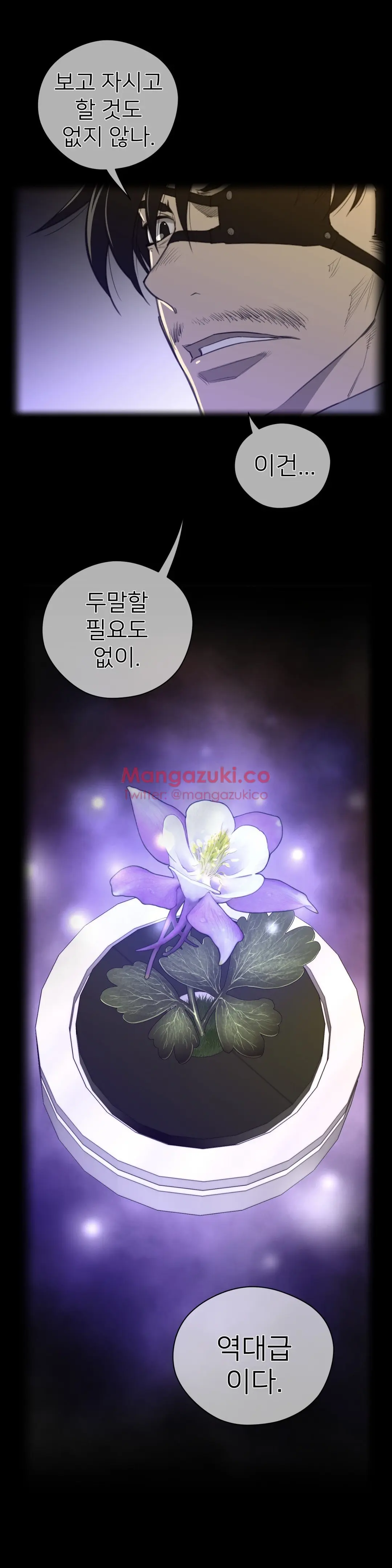 Perfect Half Ch.1-73