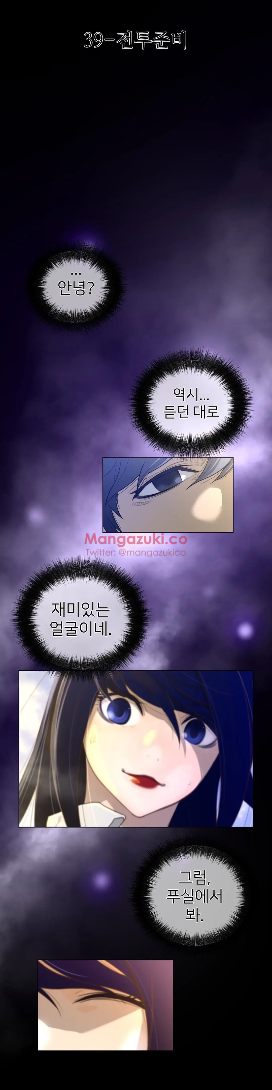 Perfect Half Ch.1-73