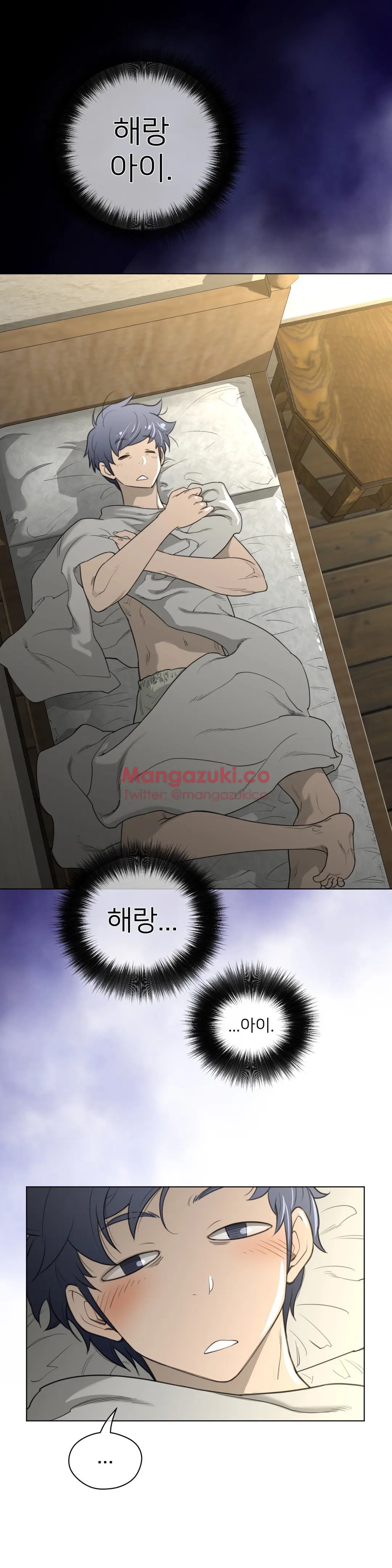Perfect Half Ch.1-73