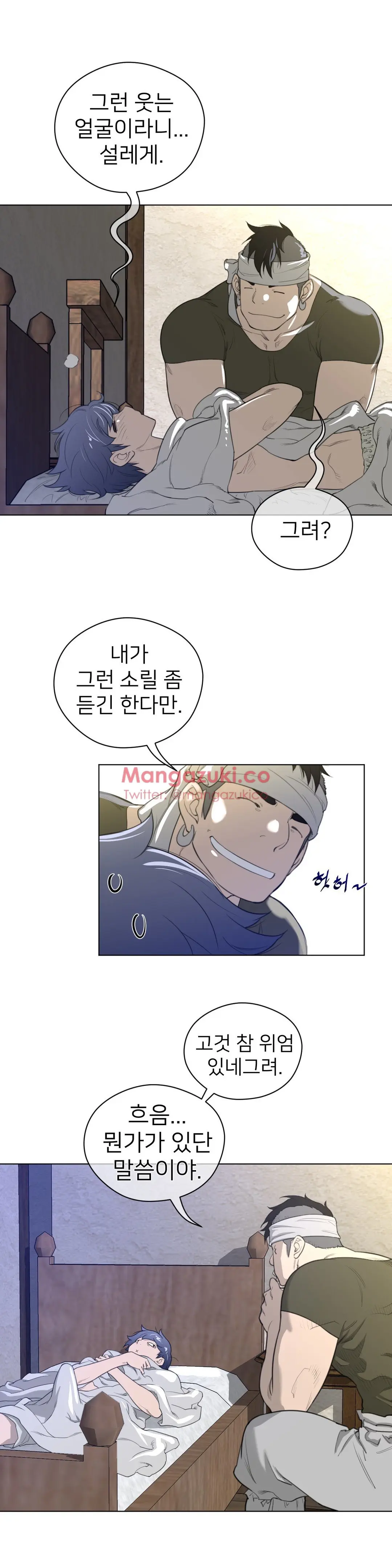 Perfect Half Ch.1-73