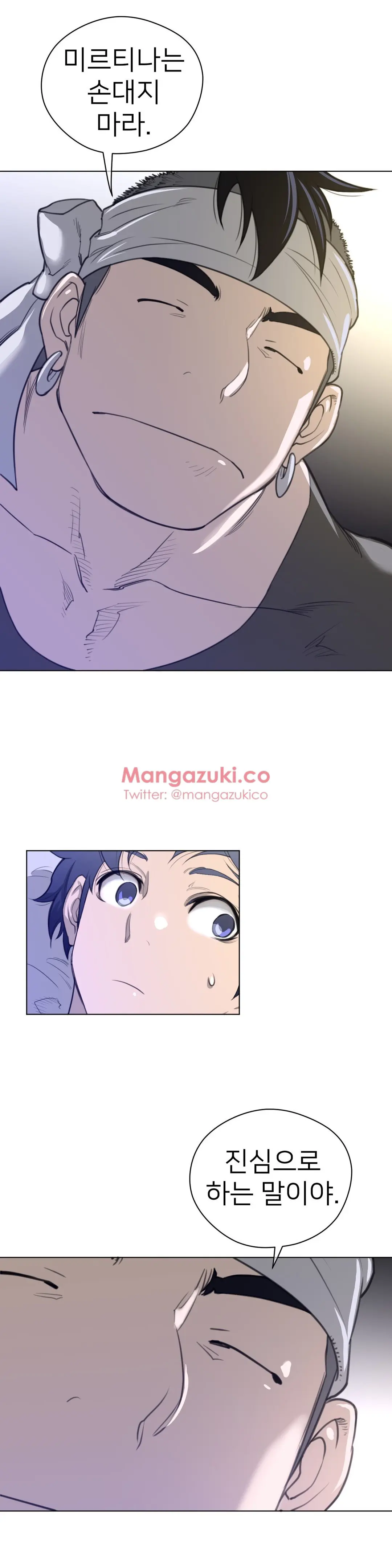 Perfect Half Ch.1-73