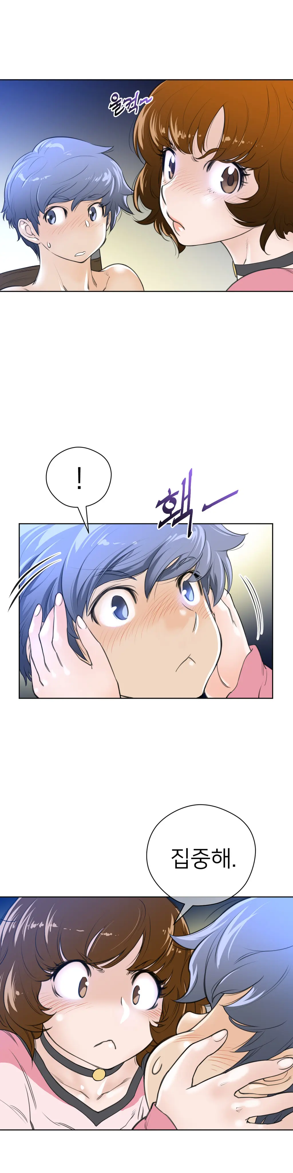 Perfect Half Ch.1-73