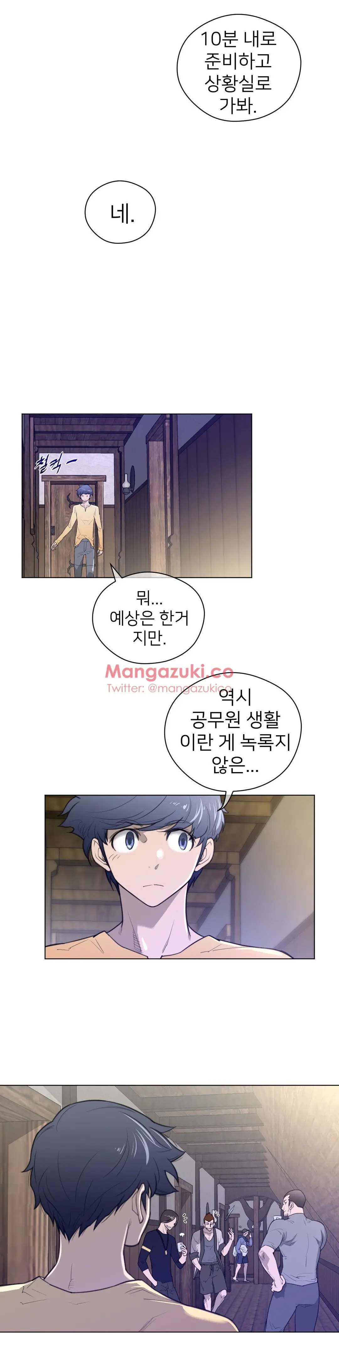 Perfect Half Ch.1-73