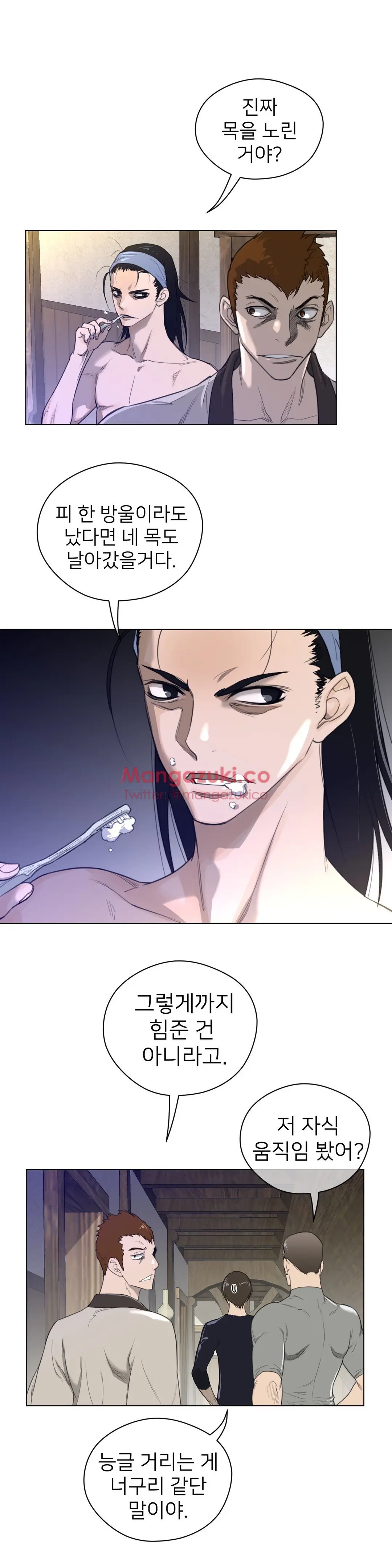 Perfect Half Ch.1-73