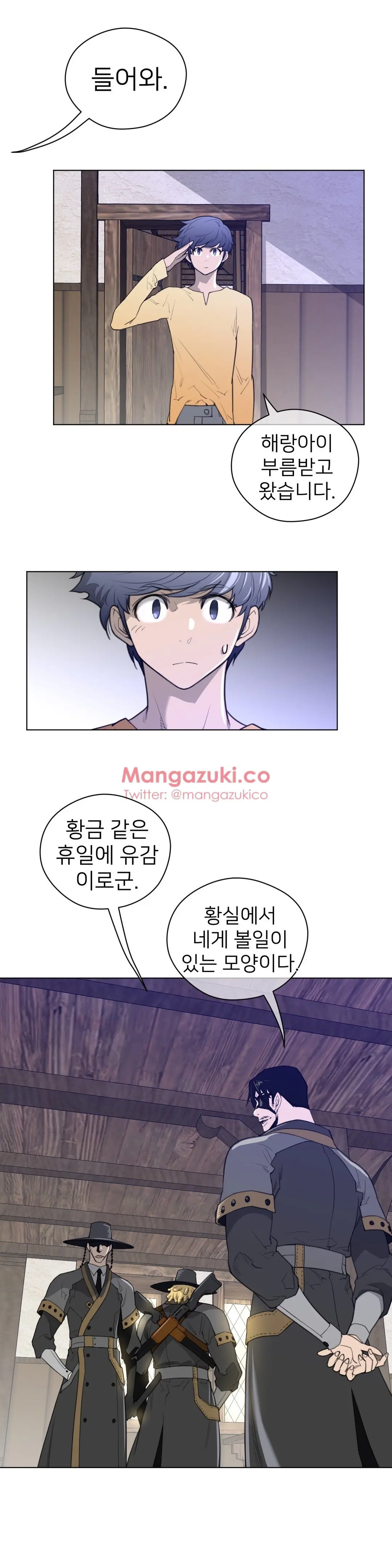 Perfect Half Ch.1-73
