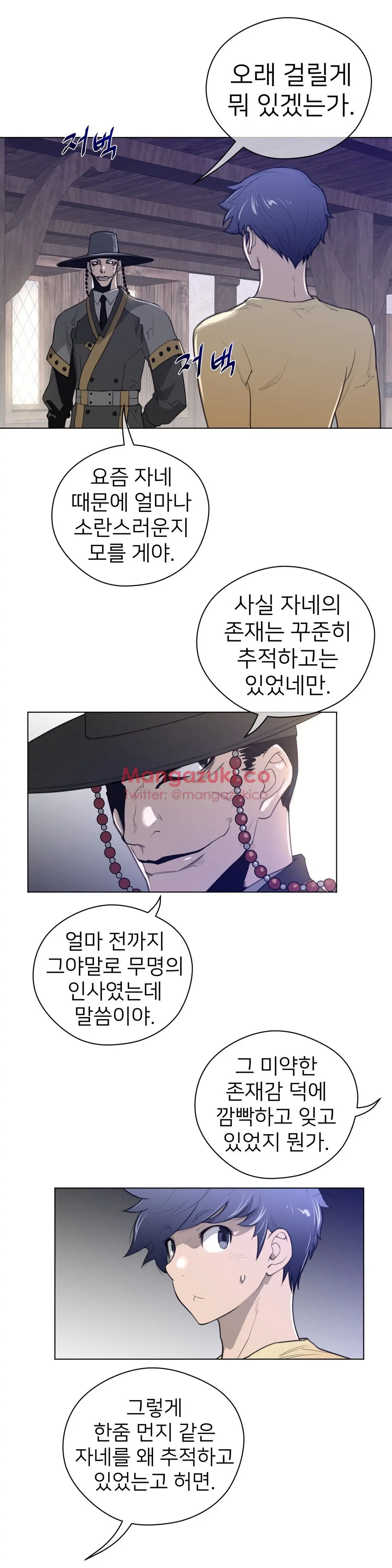 Perfect Half Ch.1-73