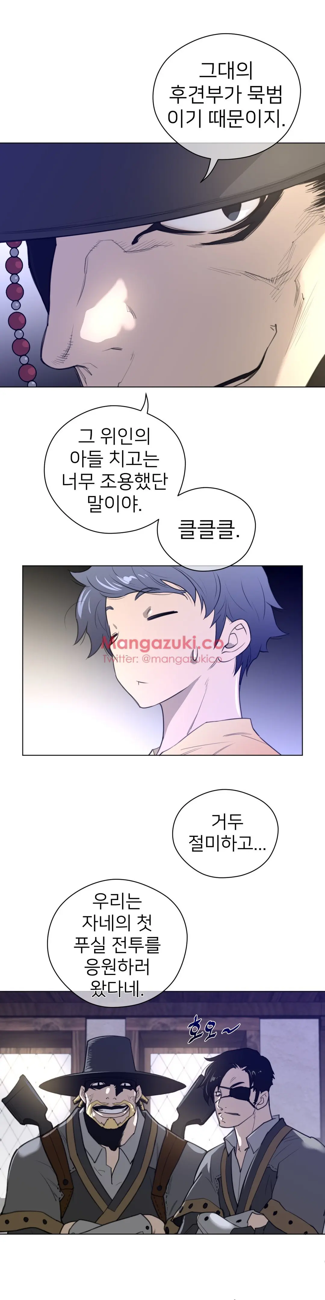 Perfect Half Ch.1-73
