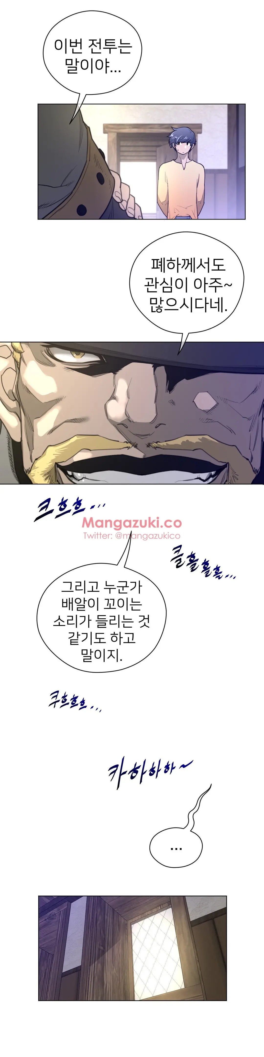 Perfect Half Ch.1-73