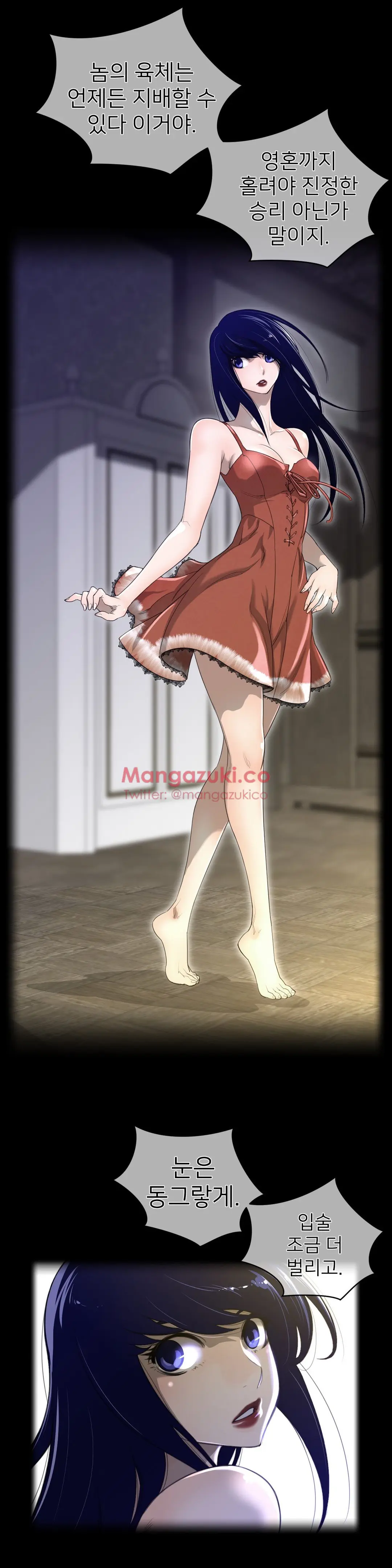 Perfect Half Ch.1-73
