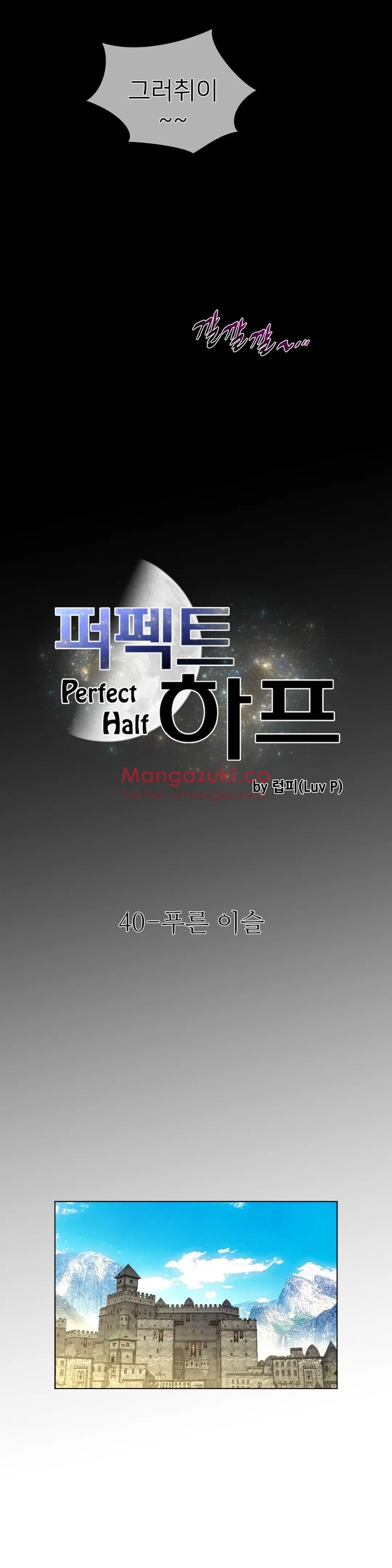 Perfect Half Ch.1-73