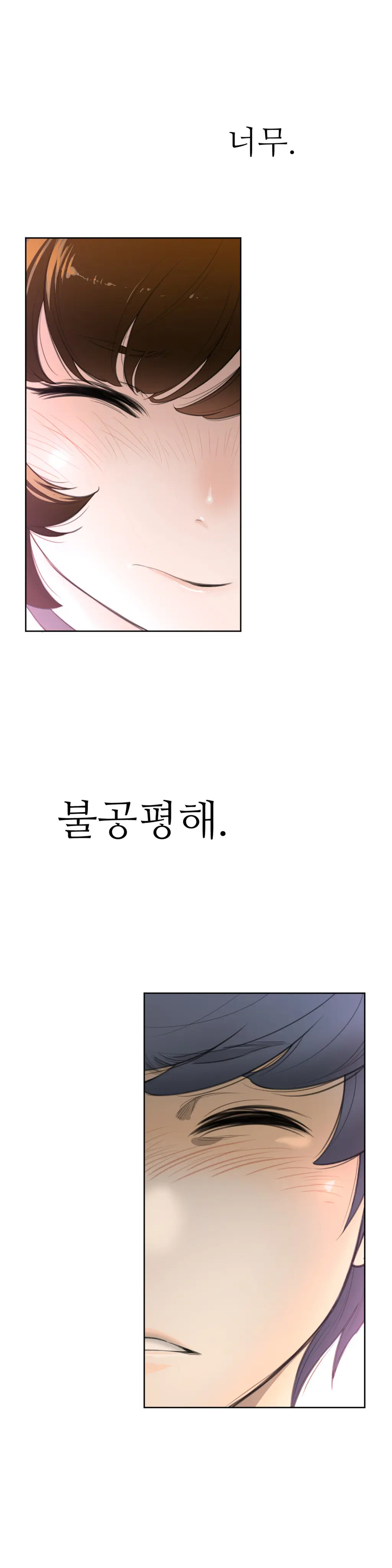 Perfect Half Ch.1-73
