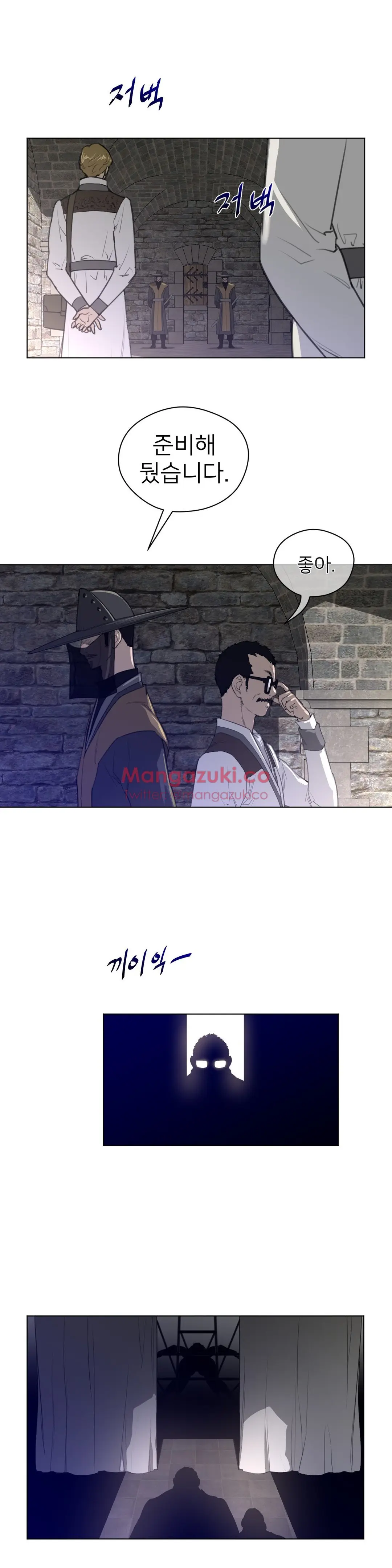Perfect Half Ch.1-73