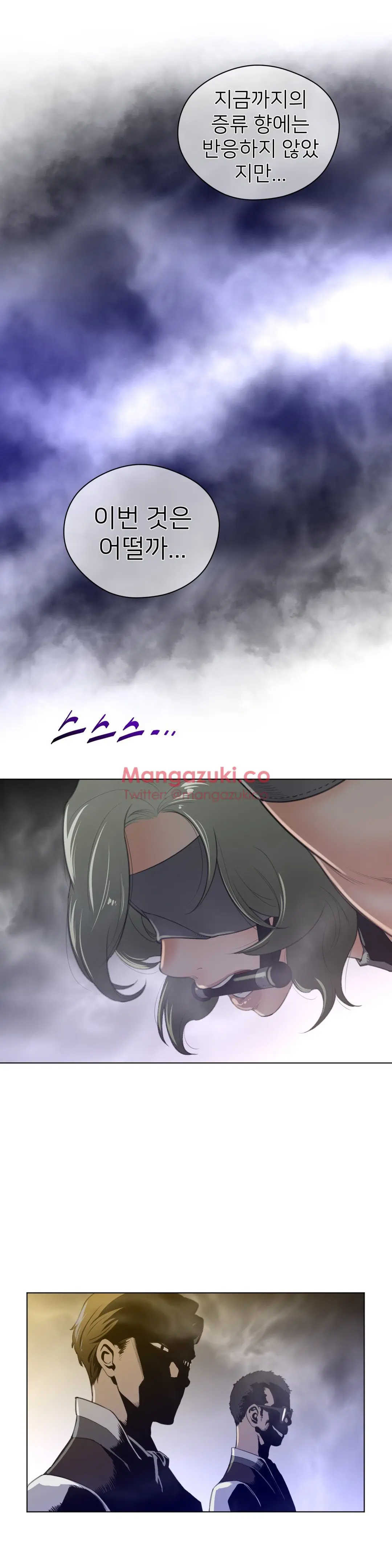 Perfect Half Ch.1-73