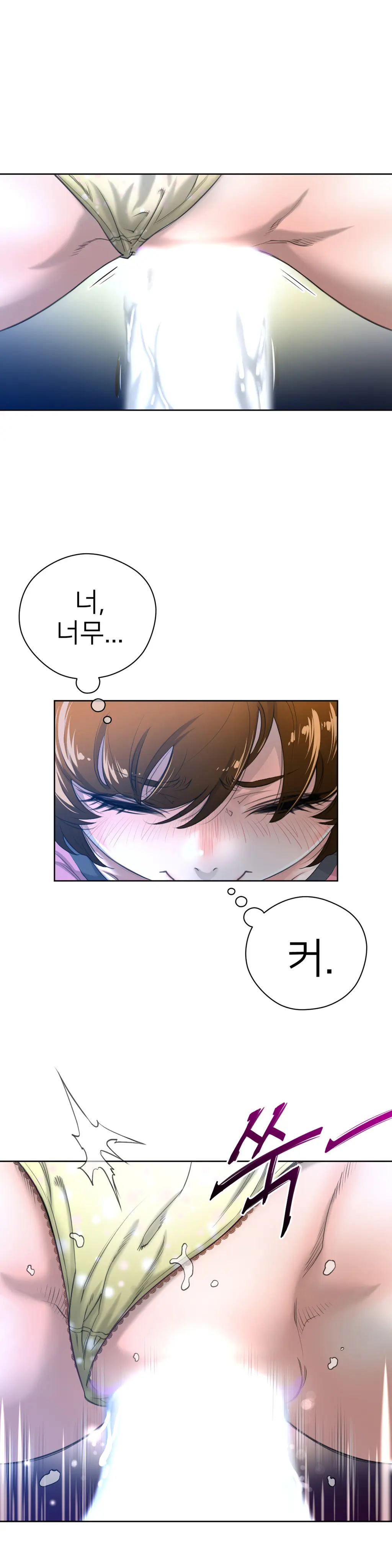 Perfect Half Ch.1-73