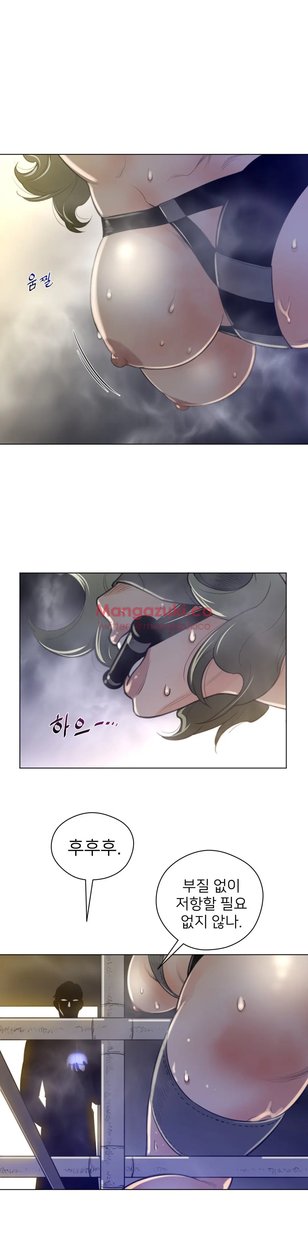 Perfect Half Ch.1-73
