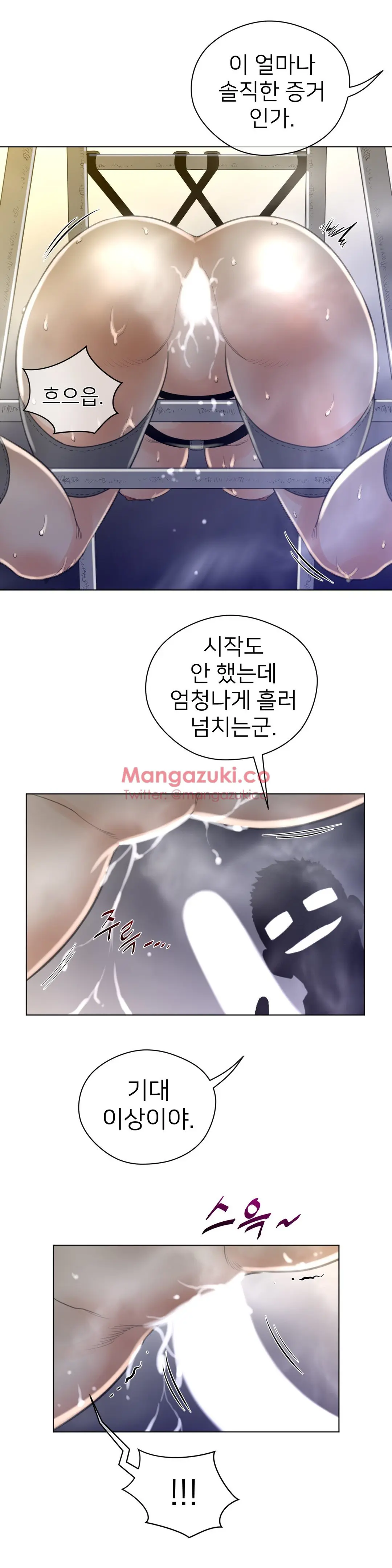 Perfect Half Ch.1-73