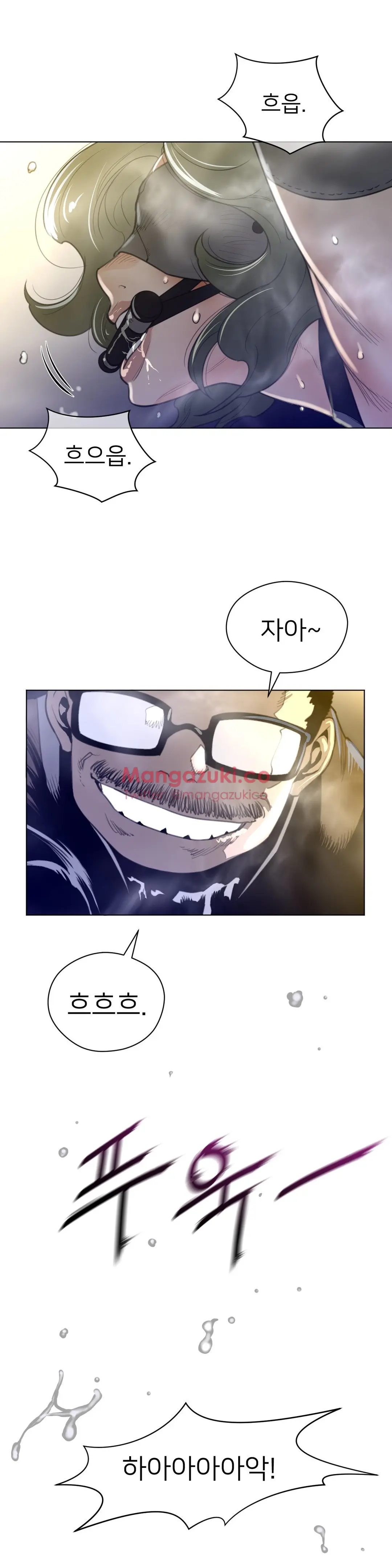 Perfect Half Ch.1-73