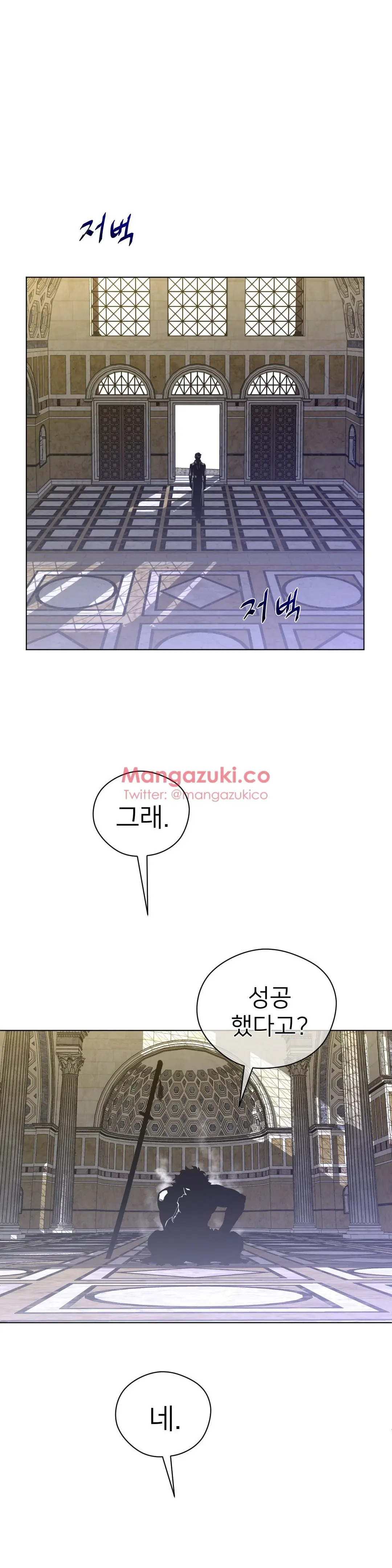Perfect Half Ch.1-73