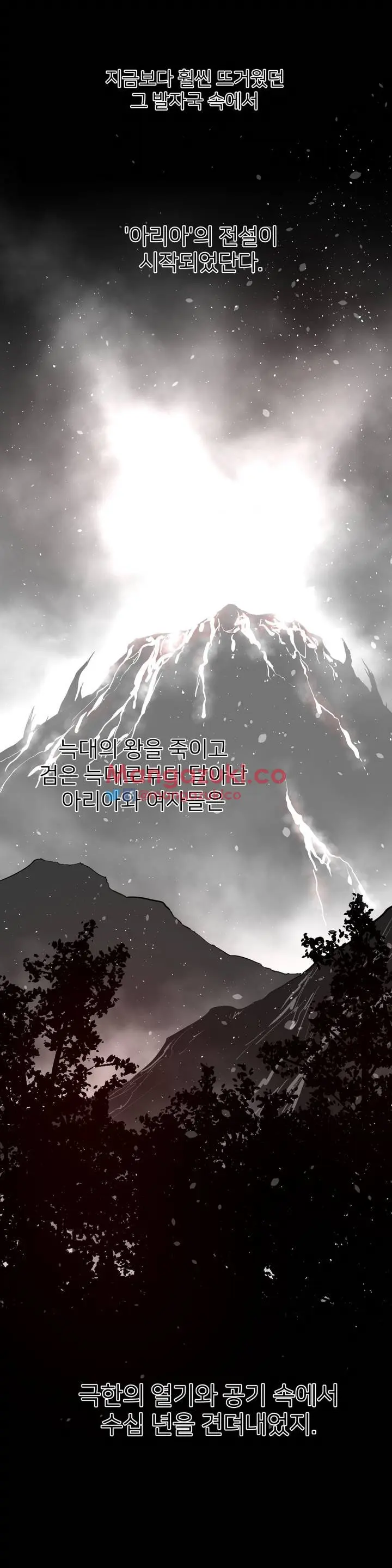Perfect Half Ch.1-73