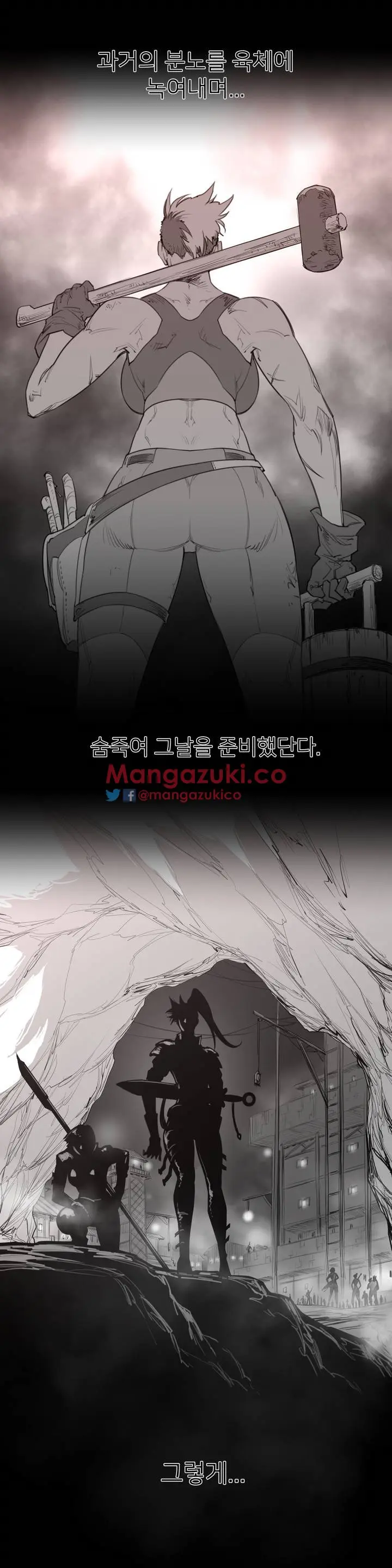 Perfect Half Ch.1-73