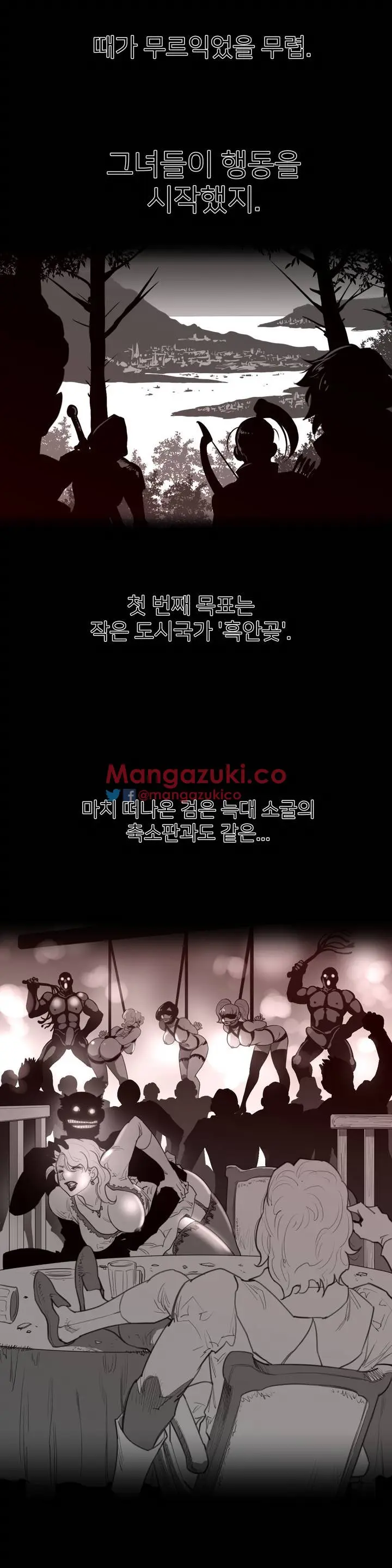 Perfect Half Ch.1-73