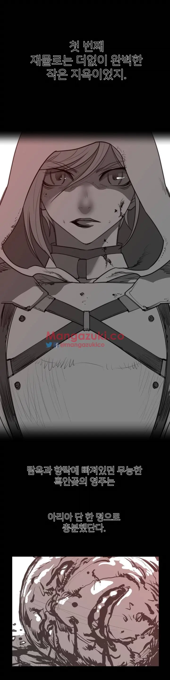 Perfect Half Ch.1-73