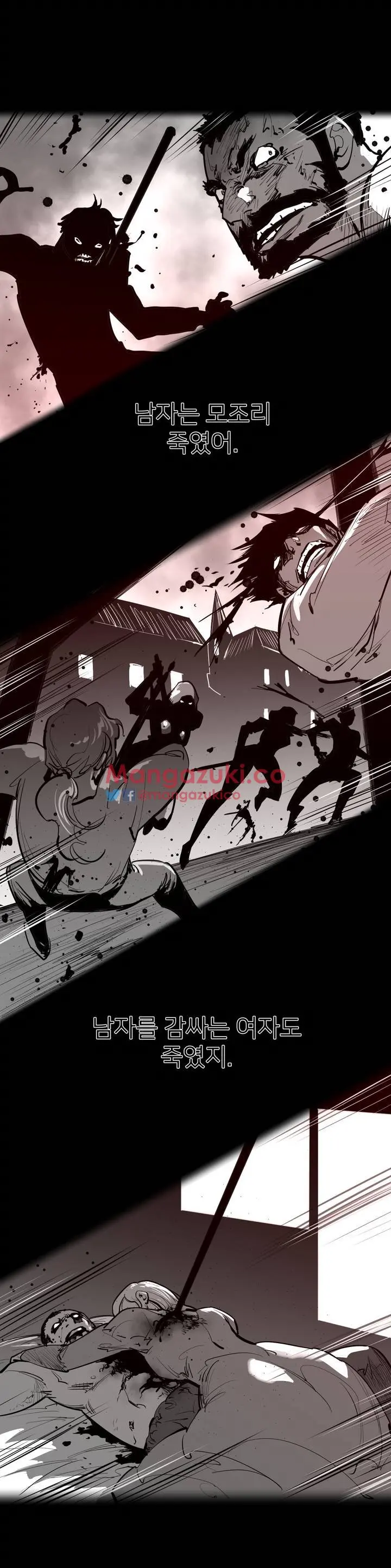 Perfect Half Ch.1-73