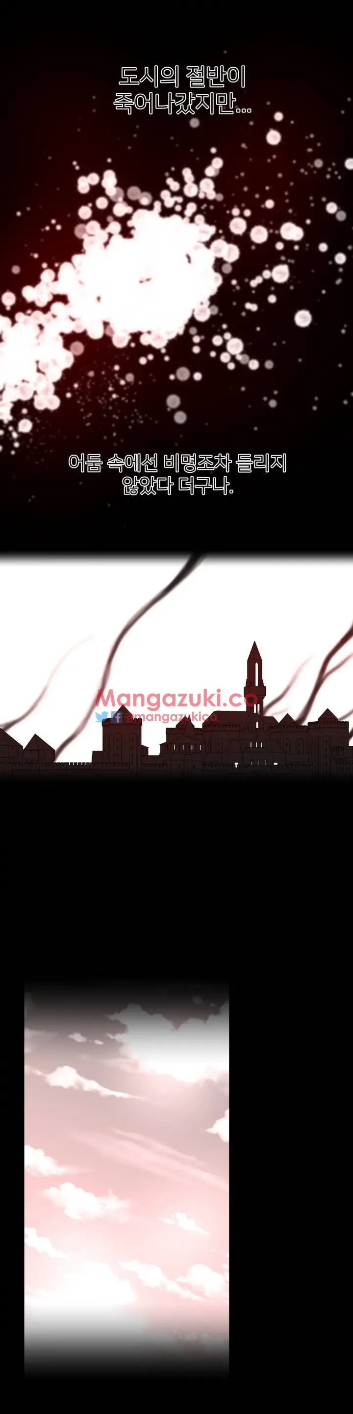 Perfect Half Ch.1-73