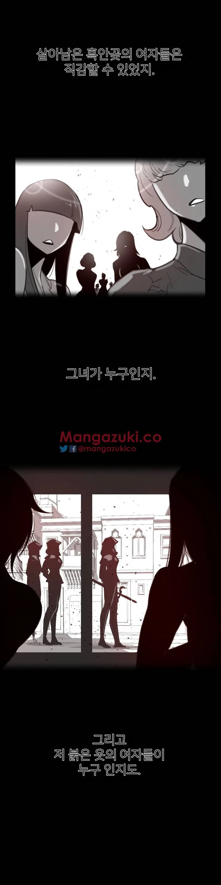 Perfect Half Ch.1-73
