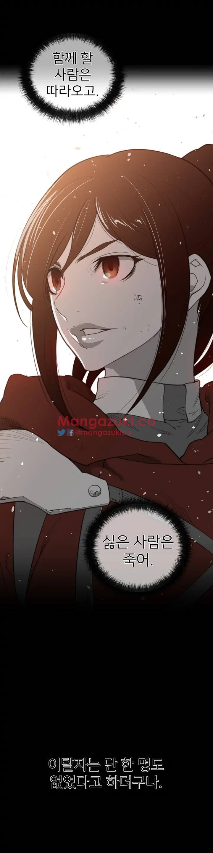 Perfect Half Ch.1-73