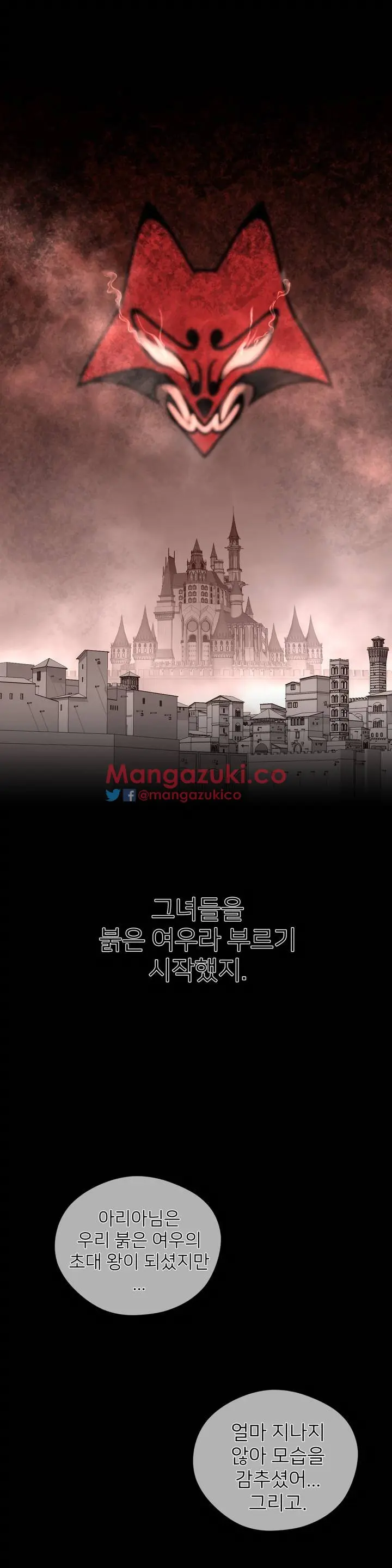Perfect Half Ch.1-73