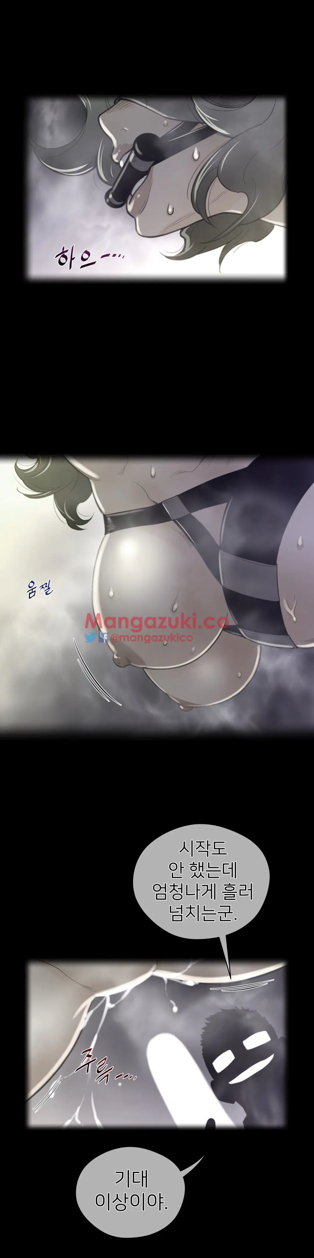 Perfect Half Ch.1-73