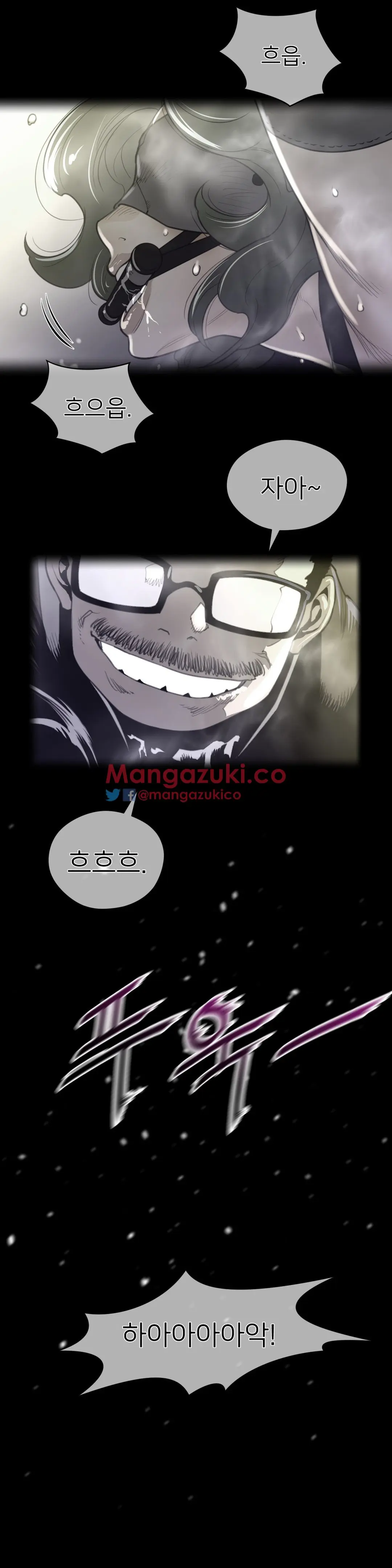 Perfect Half Ch.1-73