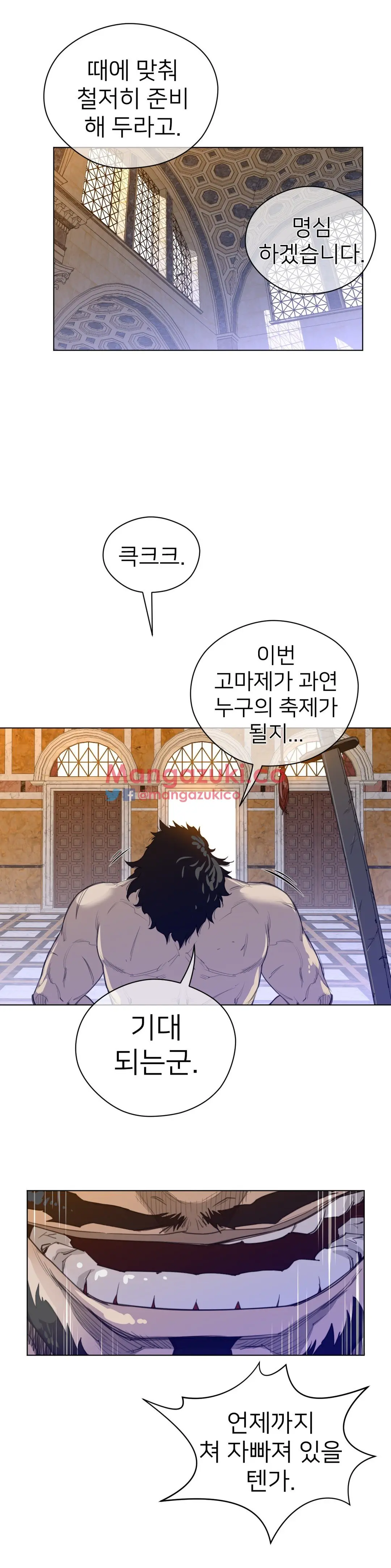 Perfect Half Ch.1-73