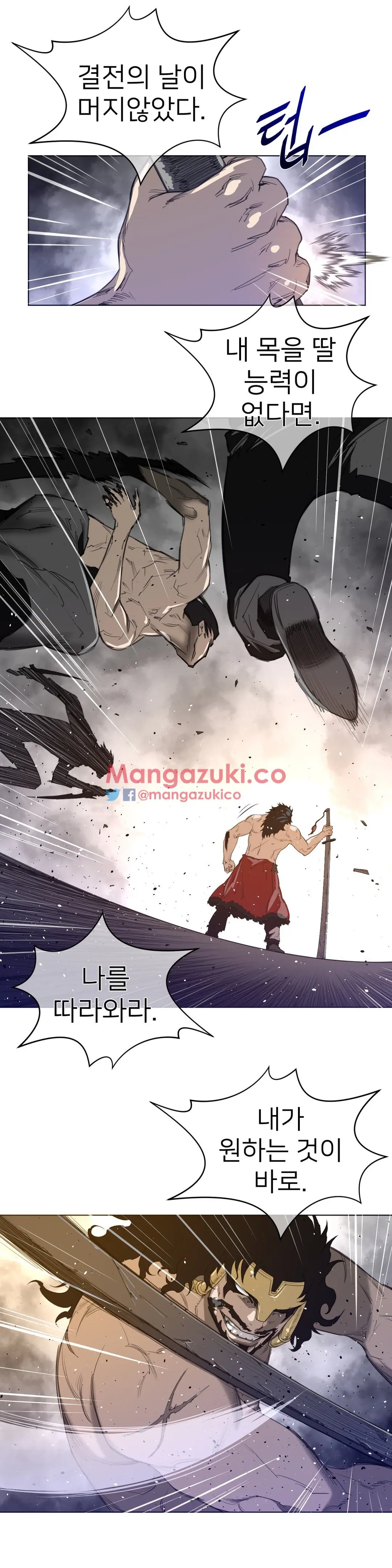 Perfect Half Ch.1-73