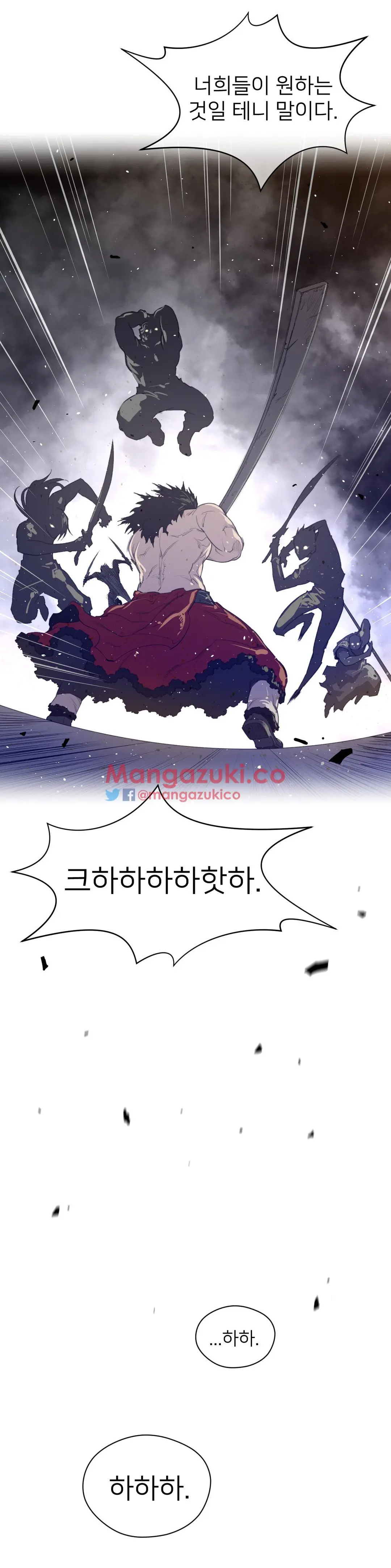 Perfect Half Ch.1-73