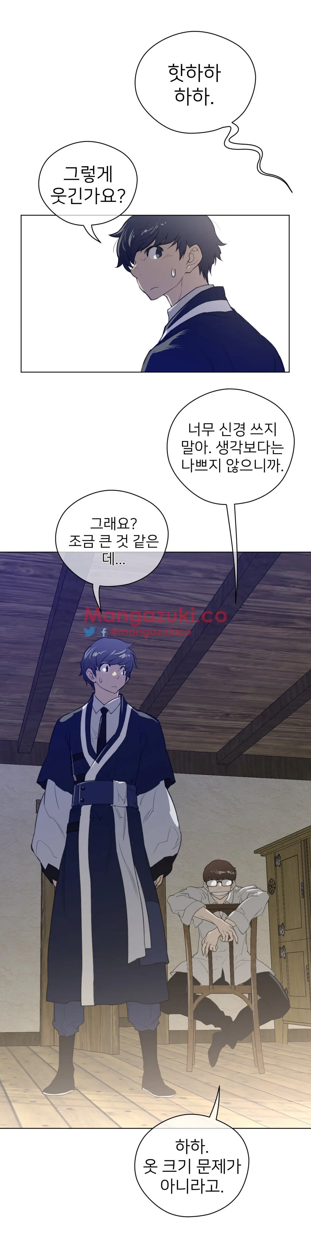 Perfect Half Ch.1-73
