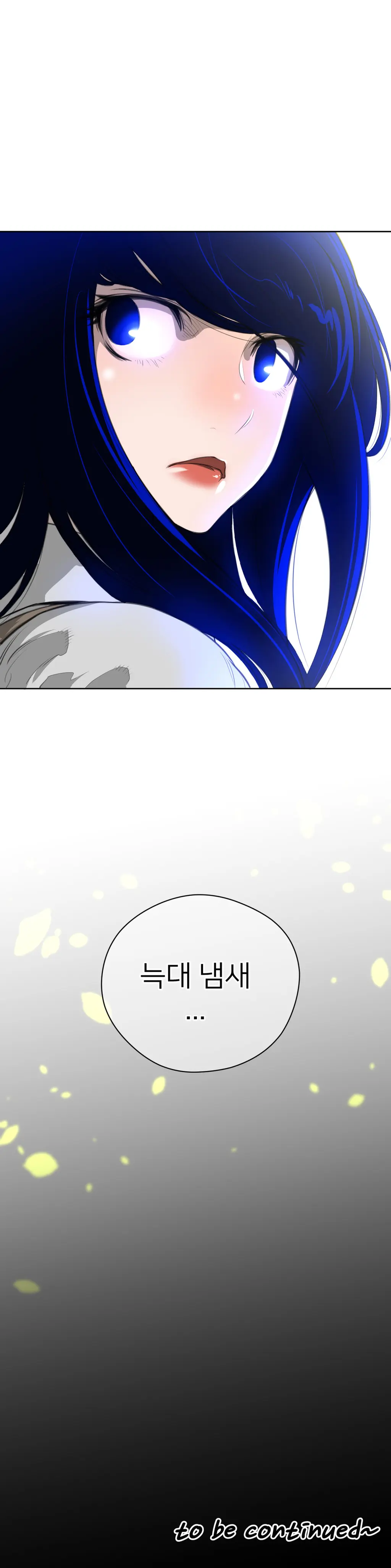 Perfect Half Ch.1-73