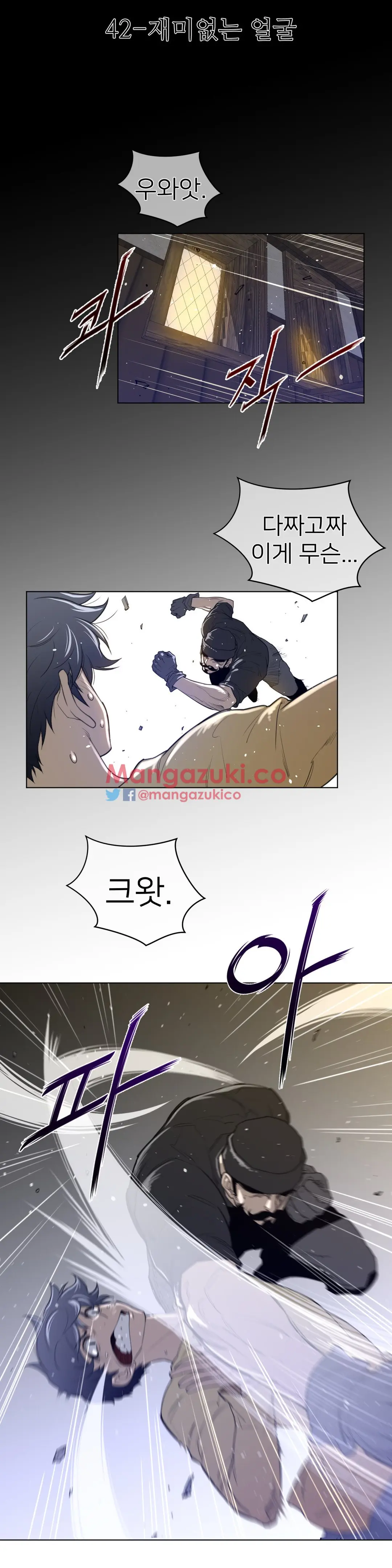 Perfect Half Ch.1-73
