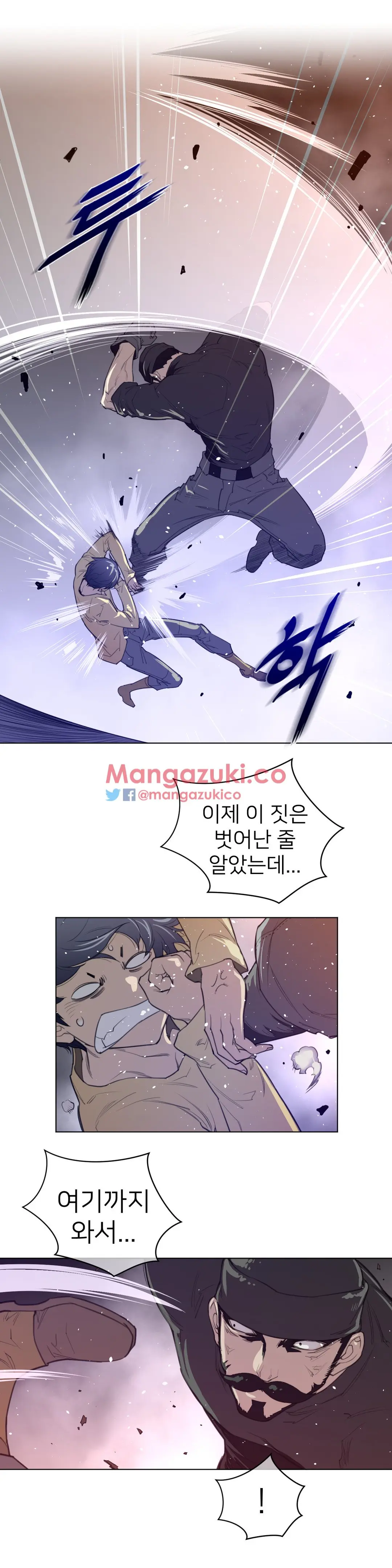 Perfect Half Ch.1-73