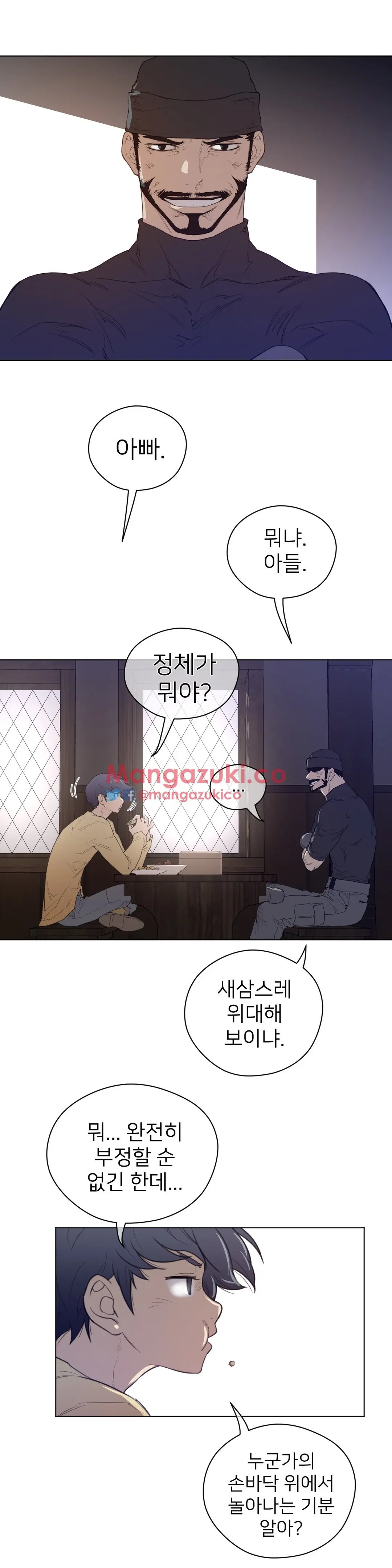 Perfect Half Ch.1-73