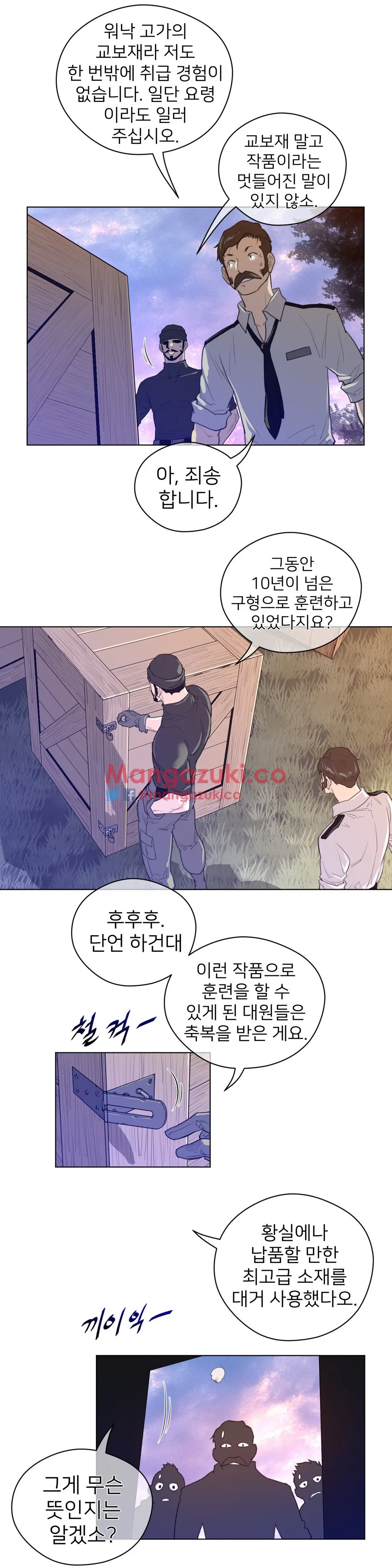 Perfect Half Ch.1-73
