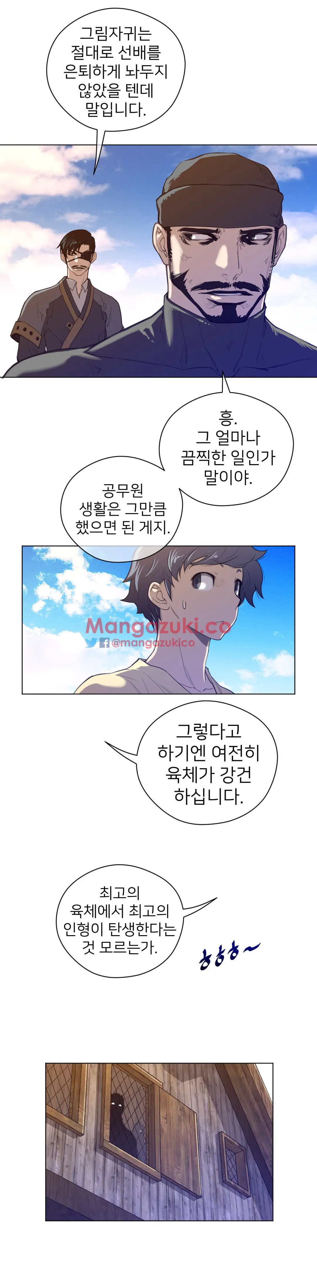 Perfect Half Ch.1-73