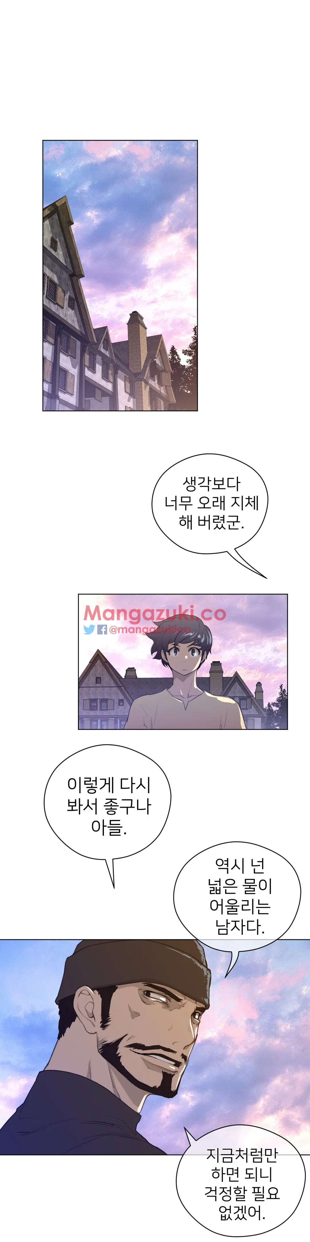 Perfect Half Ch.1-73