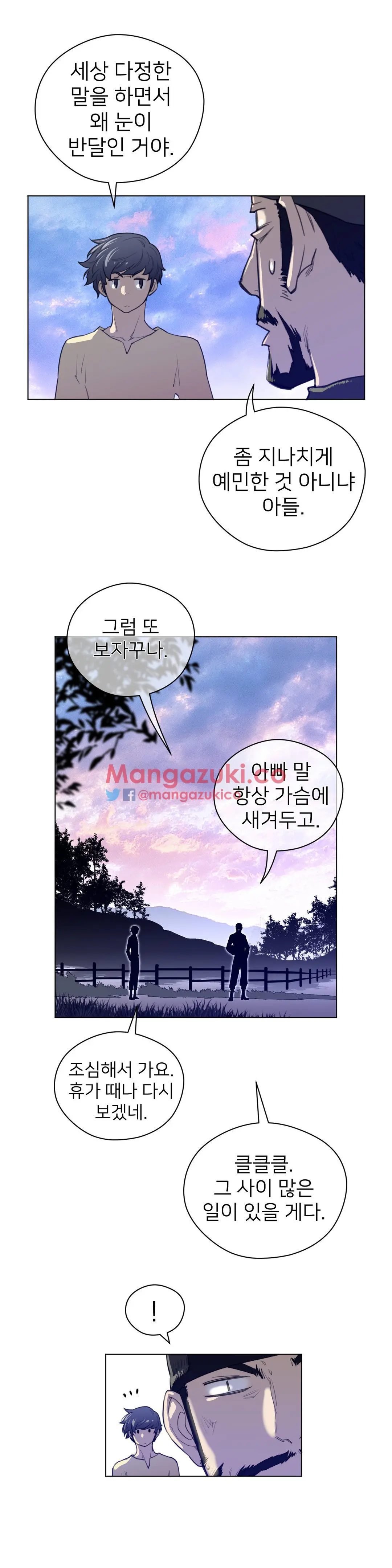 Perfect Half Ch.1-73